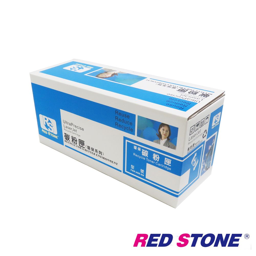 RED STONE 紅石  for BROTHER TN-451環保碳粉匣(黃色)