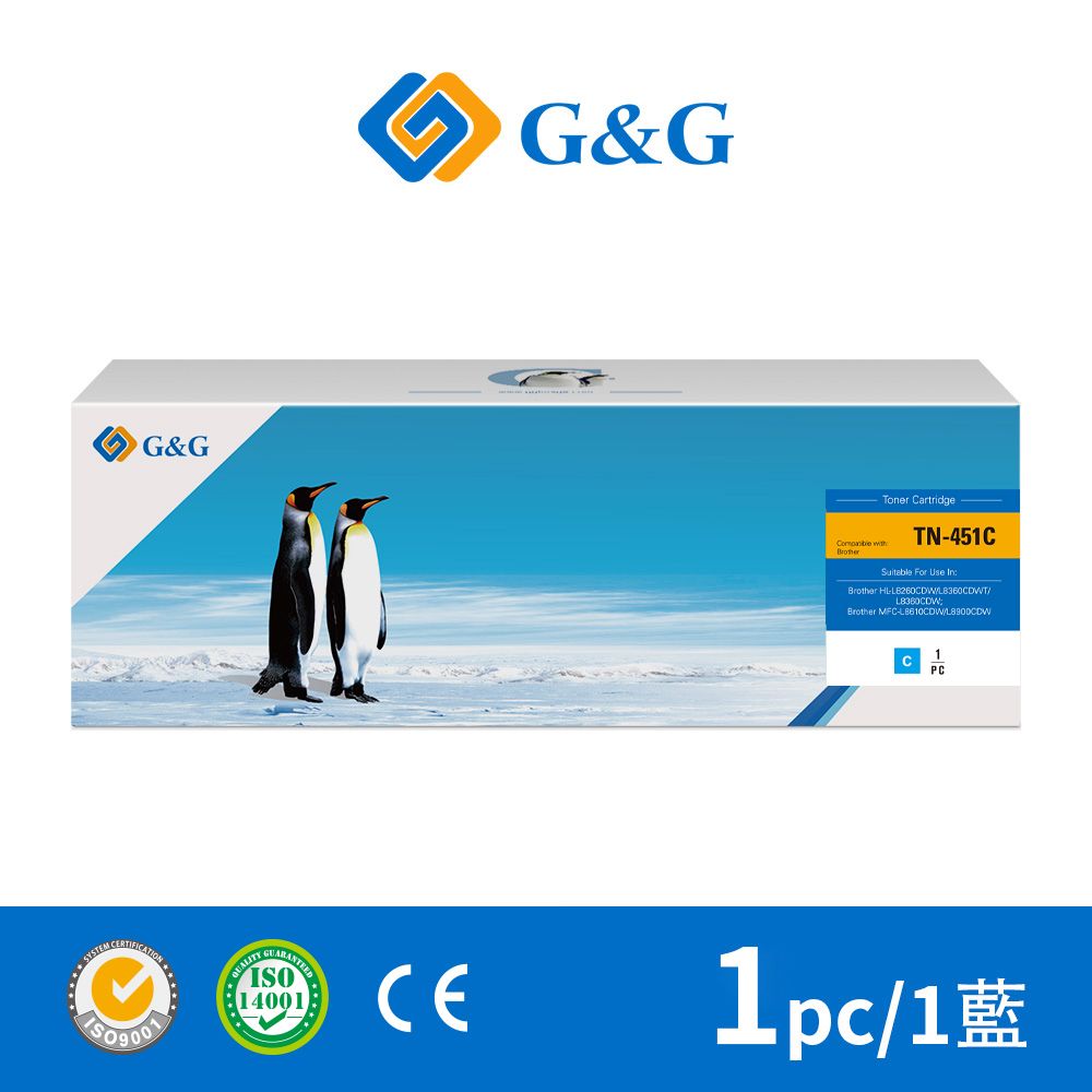 G&G for Brother 藍色 TN-451C / TN451C 相容碳粉匣