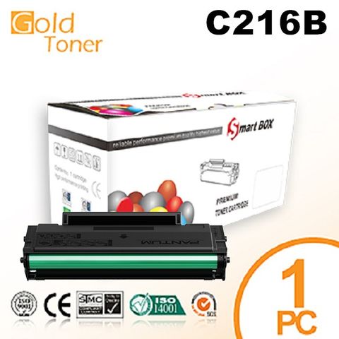 Gold  Toner Pantum 奔圖 NT-C216B / C216B 全新相容碳粉匣【適用】P2506 / P2506w