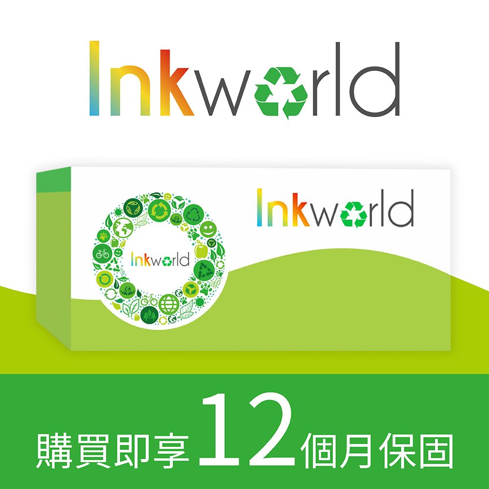  【INKWORLD】for Canon CRG-051H 黑色 高容量 環保碳粉匣(適用imageCLASS LBP162dw/MF267dw/MF269dw)