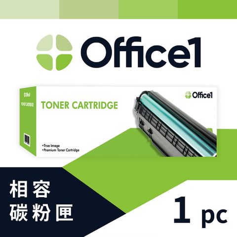 【Office1】for HP W1360X 黑色 高容量 相容碳粉匣(適用LaserJet MFP M236/M211)