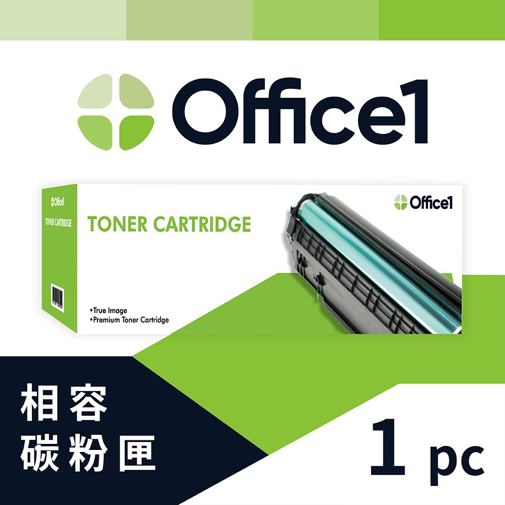  【Office1】for HP W2121A 藍色 相容碳粉匣(適用M555系列/M578系列)