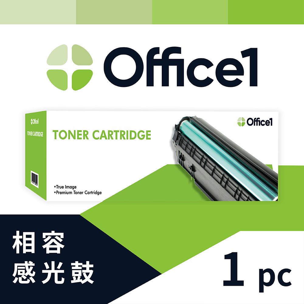  【Office1】for BROTHER DR-420 相容感光鼓(適用HL2220/DCP7060D/MFC7360/MFC7460DN/MFX7860DW)