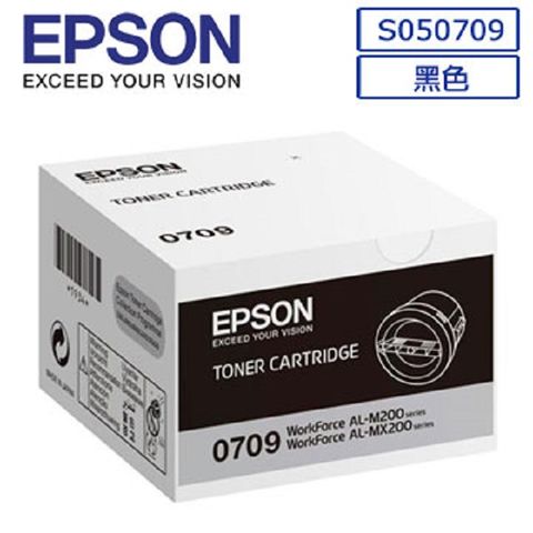 EPSON 愛普生 原廠黑色標準碳粉匣列印張數約2,500張 0709/C13S050709/M200