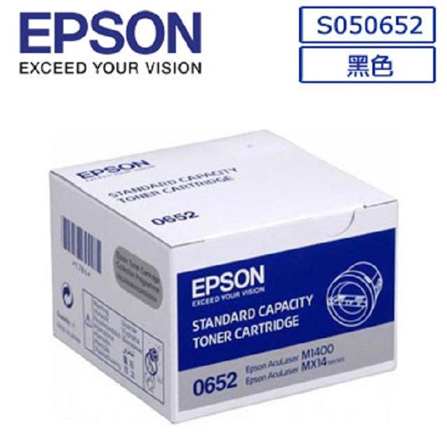 EPSON 愛普生 原廠黑色標準容量碳粉匣 0652/C13S050652/適用機型：M1400/MX14/MX14NF
