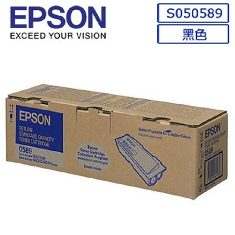 [送豪華點心餐+現貨馬上出]EPSON C13S050589 原廠黑色標準容量碳粉匣列印張數:約3,000張適用機種: M2310DN/M2410DN/MX21DNF/0589/C13S050589同帳號回購5次，再送200元現金!