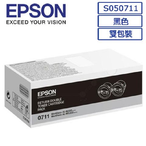 EPSON 愛普生 原廠黑色雙包裝碳粉匣列印張數:約5,000張 0711/C13S050711 /M200