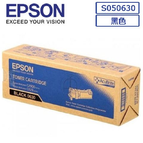 EPSON 愛普生 原廠黑色碳粉匣列印張數約為3,000張 0630/C13S050630/C2900/CX29