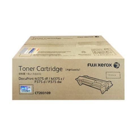 Fuji Xerox 富士全錄 CT203109 原廠原裝高容量黑色碳粉匣