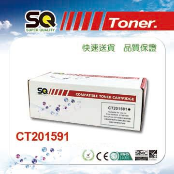 SQ TONER 富士全錄 Fuji Xerox CT201591黑色相容碳粉匣 適CP105b/CP215w/CM215b/CM215fw/CM205f/CP105b/CP205/CM205b/CM205b 另有售CT201592藍CT201593紅CT201594黃 可供選擇