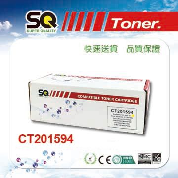 SQ TONER 富士全錄 Fuji Xerox CT201594 黃色相容碳粉匣 適 Fuji Xerox CP105b/CP215w/CM215b/CM215fw/CM205f/CP105b/CP205/CM205b/CM205b 另有售CT201591黑CT201592藍CT201593紅可供選擇