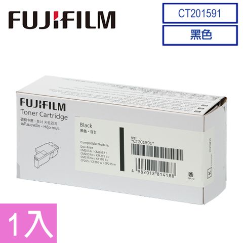 Fuji Xerox 富士全錄 FujiXerox 彩色105/215系列原廠高容量碳粉