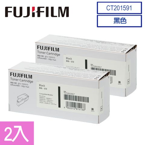 Fuji Xerox 富士全錄 FujiXerox CT201591原廠碳粉匣組(2黑2K)