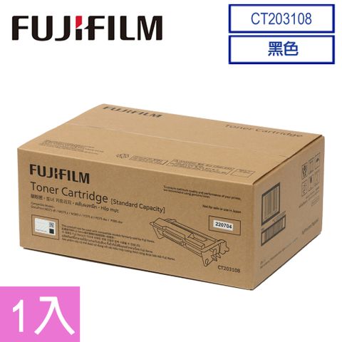 Fuji Xerox 富士全錄 FujiXerox CT203108 DP375系列 標準黑色碳粉匣(4K)