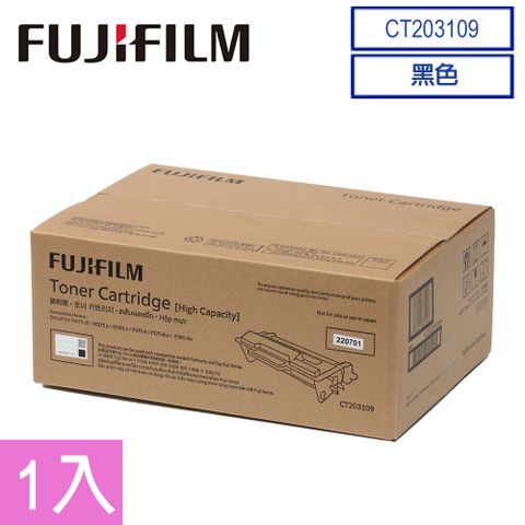 Fuji Xerox 富士全錄 FujiXerox CT203109 DP375系列 高容量黑色碳粉匣(12K)