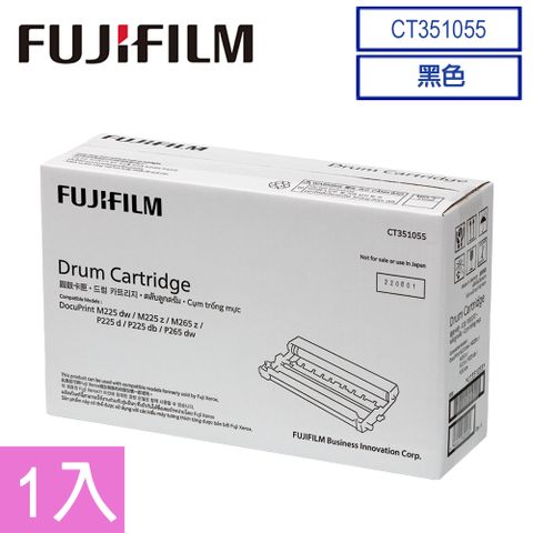 Fuji Xerox 富士全錄 FujiXerox DocuPrint CT351055原廠感光鼓(12K)