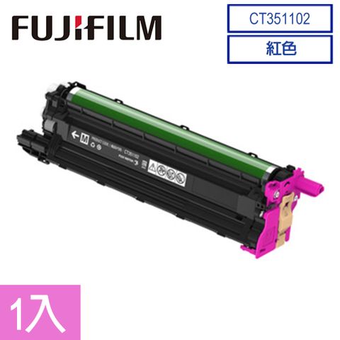 FUJIFILM 富士 CT351102紅色成像光鼓 (50K)