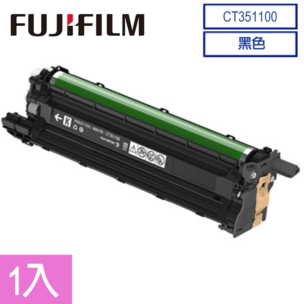 Fuji Xerox 富士全錄 FujiXerox CT351100黑色成像光鼓 (50K)