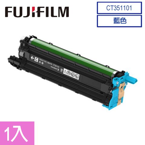 FUJIFILM 富士 CT351101藍色成像光鼓 (50K)