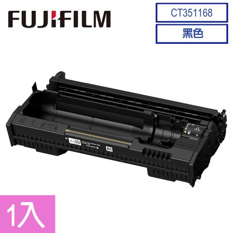 Fuji Xerox 富士全錄 FujiXerox CT351168 3205系列 Drum Cartridge 光鼓