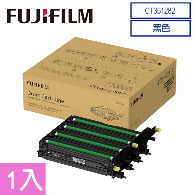 FUJIFILM 富士  原廠原裝 CT351282 感光鼓 (50,000張)