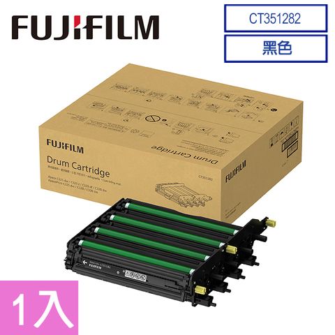 FUJIFILM 富士 原廠原裝 CT351282 感光鼓 (50,000張)