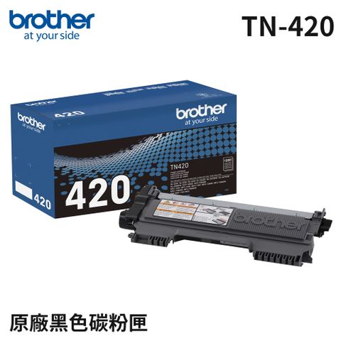 Brother TN-420 黑色原廠碳粉匣