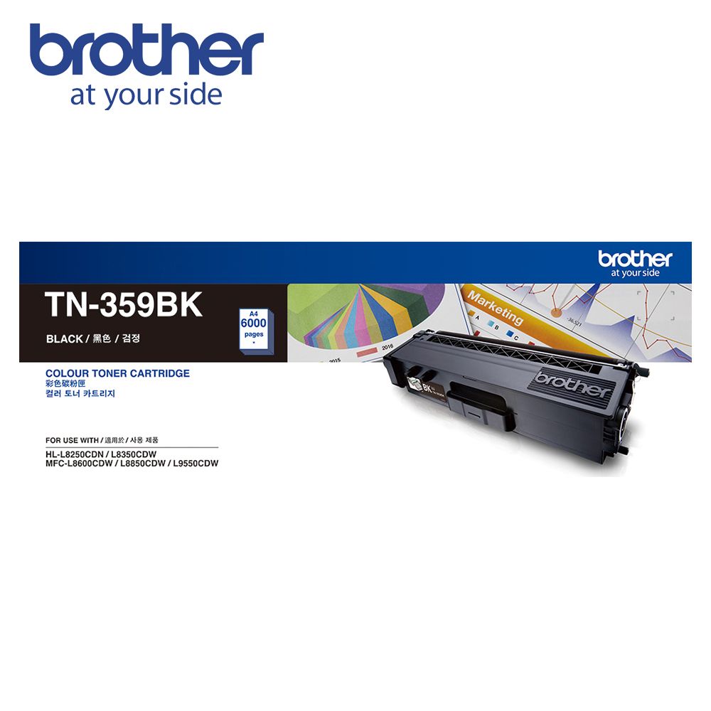 BROTHER 兄弟牌 TN-359BK 原廠黑色高容量碳粉匣(適用：L8250CDN、L8350CDW、L8600CDW、L8850CDW、L9550CDW)