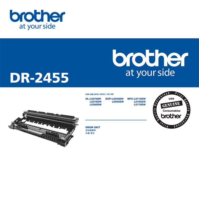 BROTHER 兄弟牌  DR-2455 原廠感光滾筒 (適用HL-L2375dw/MFC-L2770dw/MFC-L2715dw)