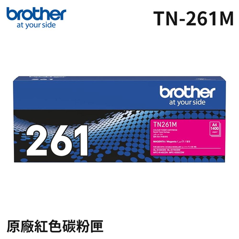 BROTHER 兄弟牌  TN-261M 原廠紅色碳粉匣