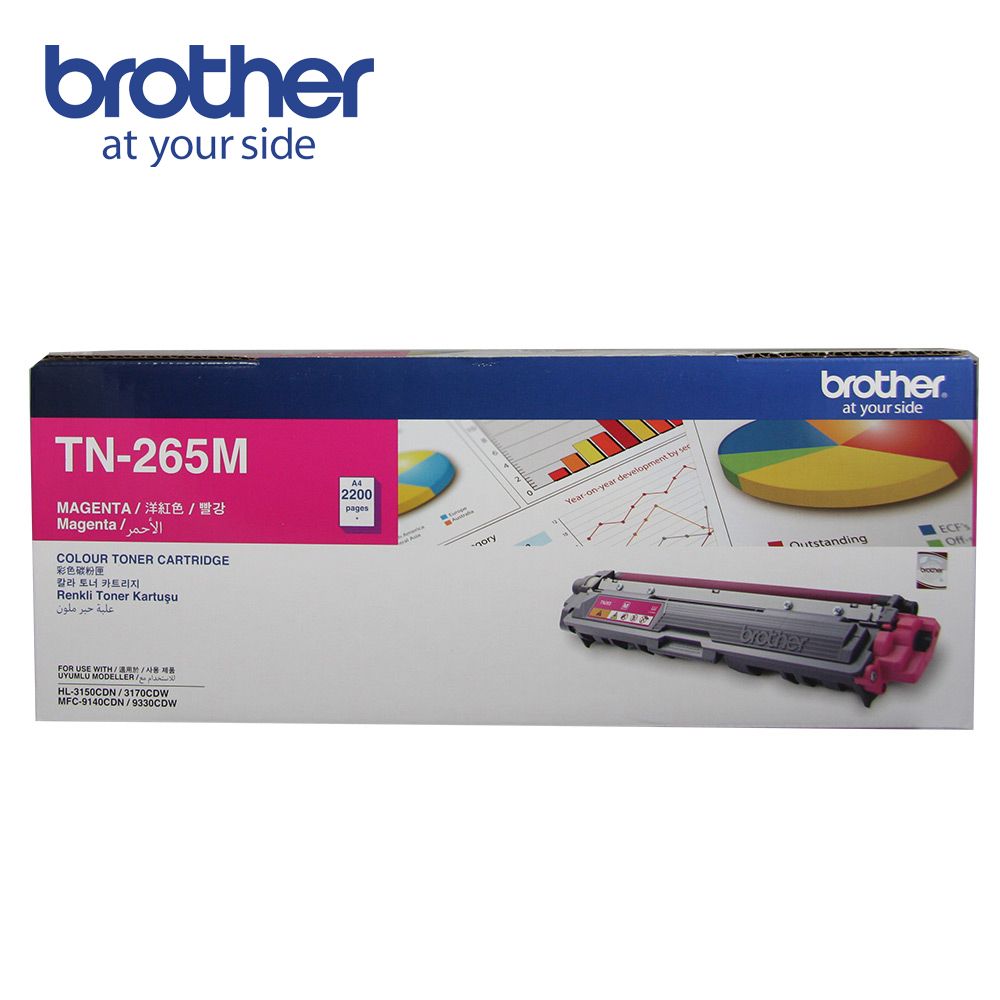 BROTHER 兄弟牌  TN-265M 原廠紅色高容量碳粉匣