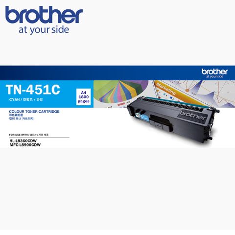 BROTHER 兄弟牌 TN-451C 原廠藍色碳粉匣