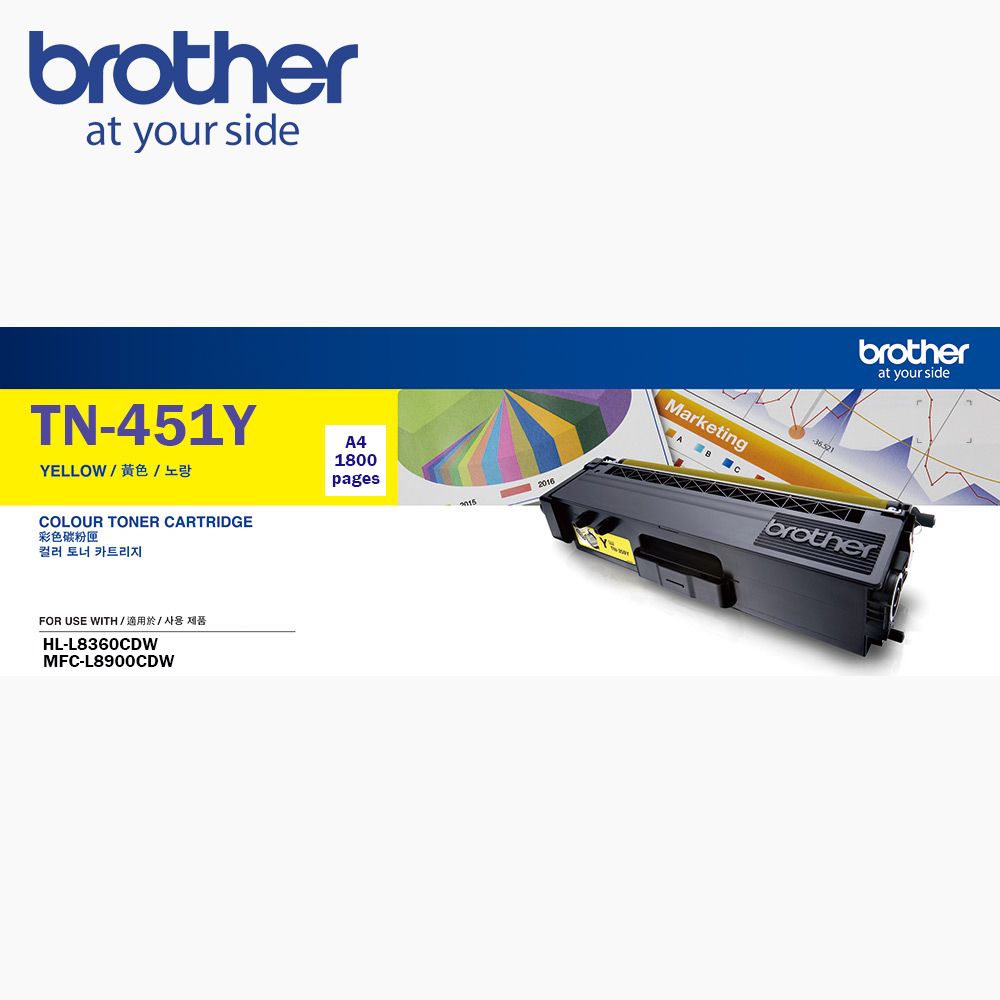 BROTHER 兄弟牌  TN-451Y 原廠黃色碳粉匣