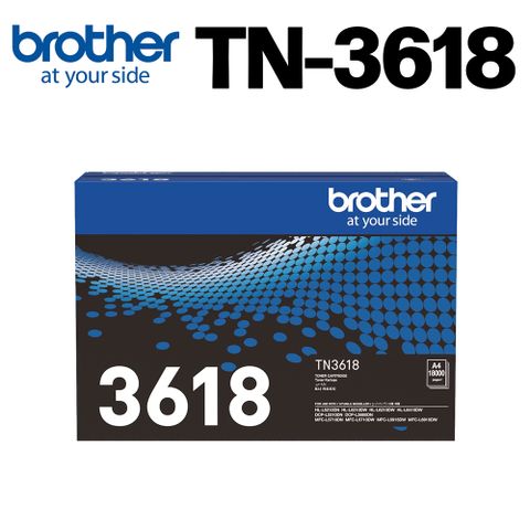 brother TN-3618/ TN3618  原廠盒裝極高印量黑色碳粉匣 (適用:HL-L6415DW,MFC-L5710DN,HL-L5210DN)