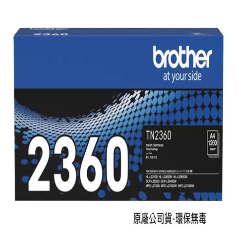 TN2360