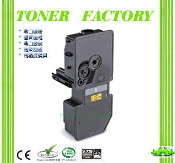 KYOCERA 京瓷 【TONER FACTORY】TK-5236 / TK5236 黑色相容碳粉匣  ECOSYS P5020cdn / P5020cdw / M5520cdn