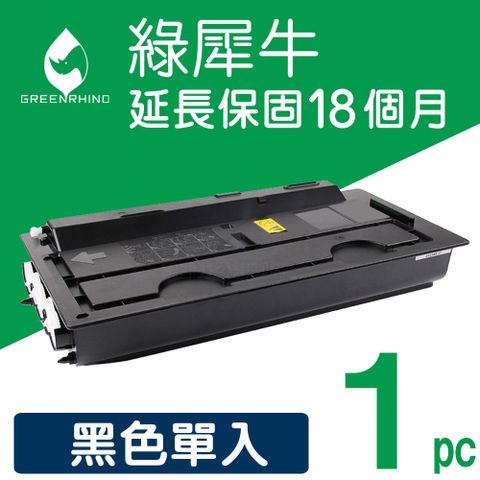 【綠犀牛】for KYOCERA 黑色 TK-7121 / TK7121 相容影印機碳粉匣