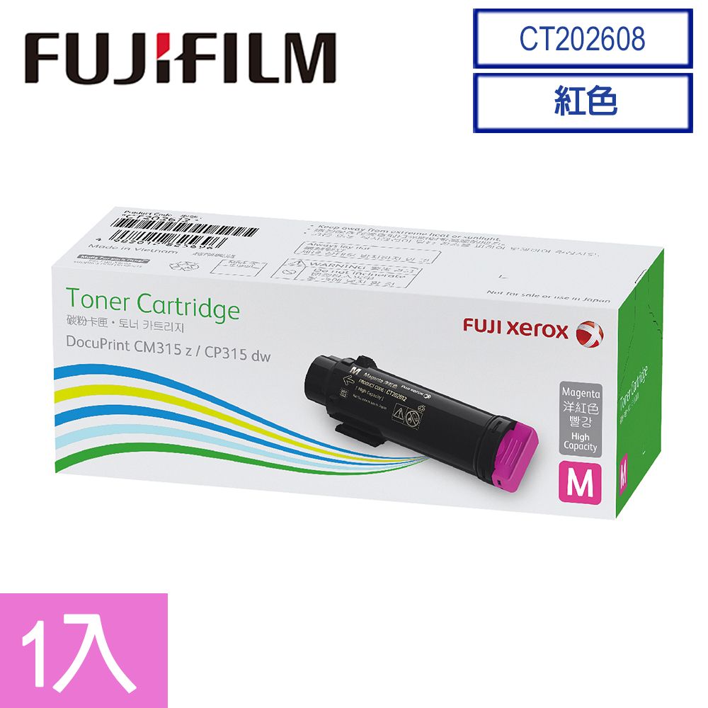 FujiXerox CT202608標準容量紅色碳粉匣(3K) - PChome 24h購物