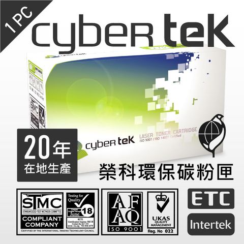 Cybertek榮科｜HP CF230X 環保碳粉匣