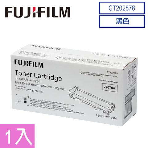 Fuji Xerox 富士全錄 FujiXerox DocuPrint P285dw/M285z CT202878 黑色原廠高容量碳粉匣