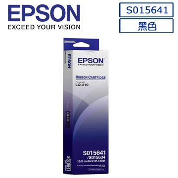 EPSON 愛普生  S015641 原廠黑色色帶  10入