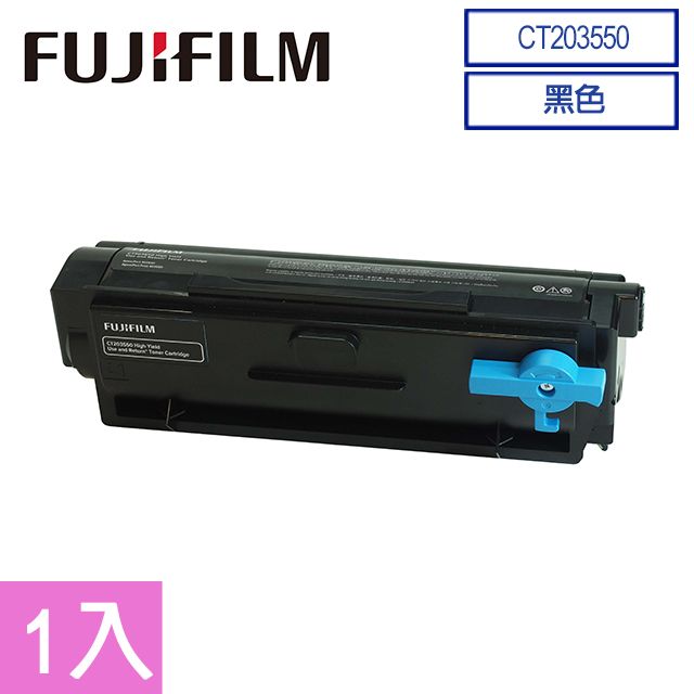 FUJIFILM 富士  原廠原裝 CT203550 標準容量黑色碳粉匣 (6K)