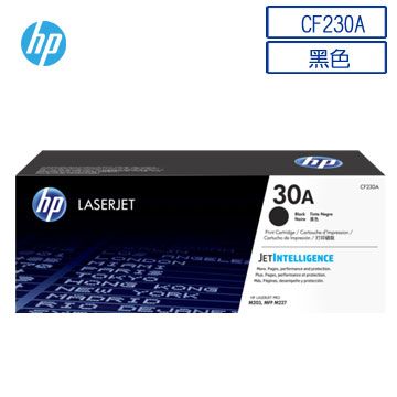 HP 惠普  30A 黑色原廠 LaserJet 碳粉匣 (CF230A)