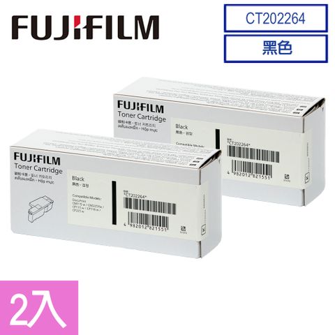 Fuji Xerox 富士全錄 FujiXerox CT202264原廠碳粉匣組(2黑2K)