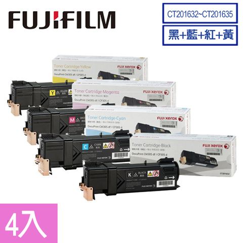 FujiXerox CT201632~CT201635(1黑3K+3彩3K)