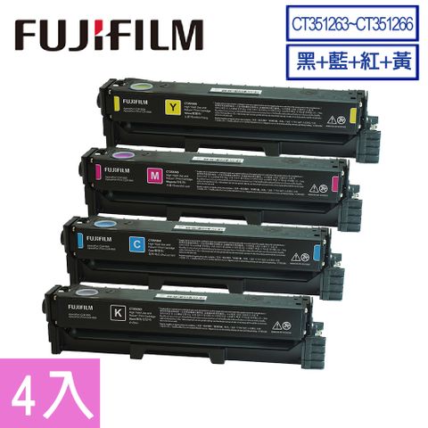 FUJIFILM 富士 CT351263~CT351266 原廠高容量碳粉匣組 (1黑4.5K+3彩4.5K)