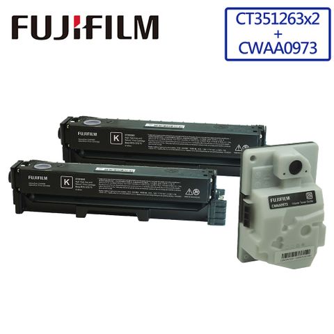 FUJIFILM 富士 原廠原裝 CT351263 高容量碳粉匣(2黑4.5K)+CWAA0973 廢粉盒