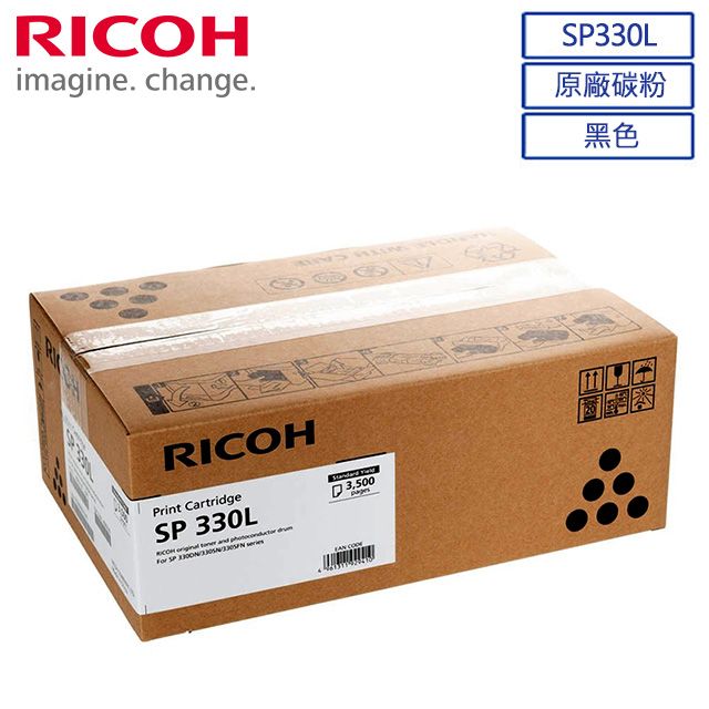 RICOH 理光  408279 SP 330L 碳粉匣-黑色 3500張(TNSP 330L)