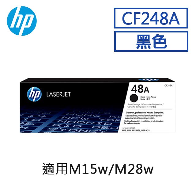 HP 惠普  48A 黑色原廠 LaserJet 碳粉匣 (CF248A)