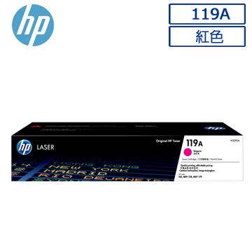 HP 惠普 119A 原廠洋紅色碳粉匣